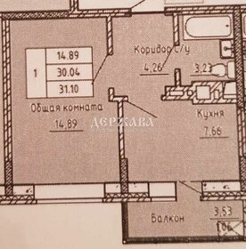 31,1 м², 1-комнатная квартира 3 510 000 ₽ - изображение 17