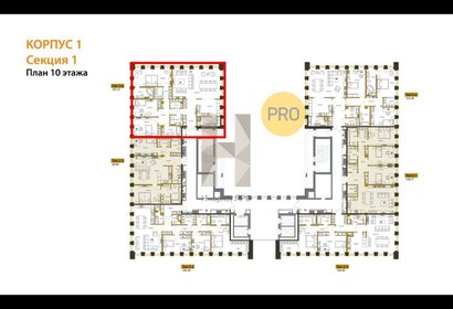 Квартира 173 м², 4-комнатная - изображение 2