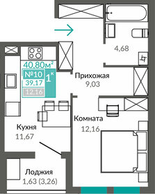 43,3 м², 1-комнатная квартира 5 200 000 ₽ - изображение 41