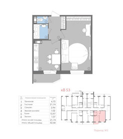 41,5 м², 1-комнатная квартира 5 453 500 ₽ - изображение 82