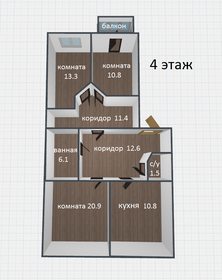 114,6 м², 4-комнатная квартира 20 800 000 ₽ - изображение 43