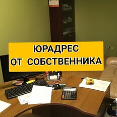 4 м², юридический адрес - изображение 2