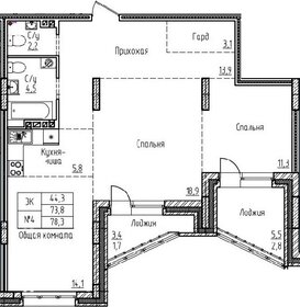 Квартира 78,3 м², 3-комнатная - изображение 1