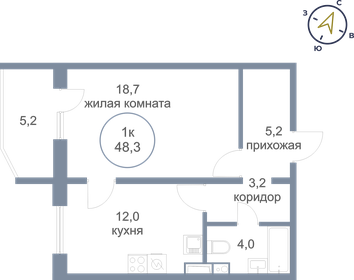 47,6 м², 1-комнатная квартира 5 950 000 ₽ - изображение 11