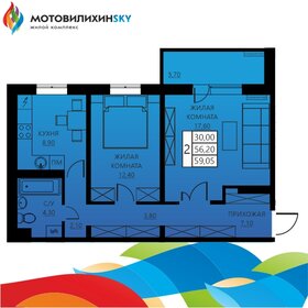 Квартира 59,1 м², 2-комнатная - изображение 1