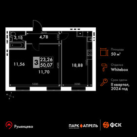 Квартира 50,1 м², 2-комнатная - изображение 1