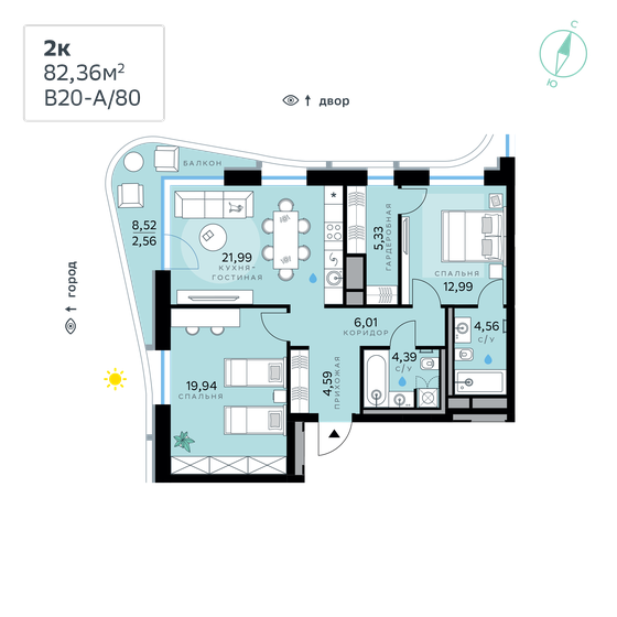 82,4 м², 2-комнатная квартира 43 963 768 ₽ - изображение 1
