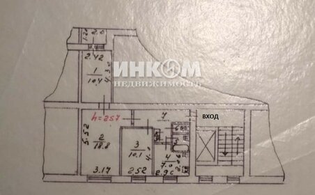 60,5 м², 3-комнатная квартира 10 500 000 ₽ - изображение 42