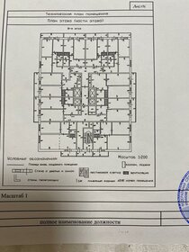 61 м², 2-комнатная квартира 7 500 000 ₽ - изображение 59