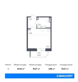 26 м², квартира-студия 5 499 999 ₽ - изображение 79