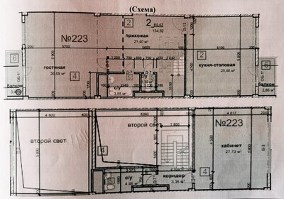 Квартира 130 м², 2-комнатная - изображение 1