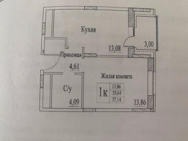 Квартира 37 м², 1-комнатная - изображение 1