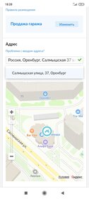 55 м², 2-комнатная квартира 13 000 000 ₽ - изображение 46