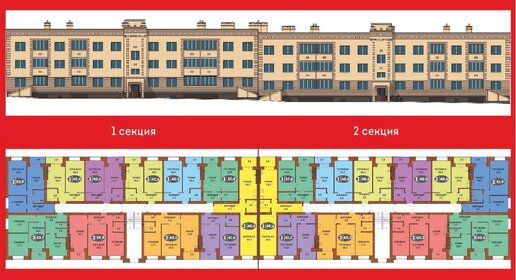 Квартира 49,6 м², 1-комнатная - изображение 1