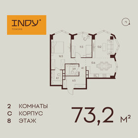 81,9 м², 2-комнатная квартира 43 900 000 ₽ - изображение 84