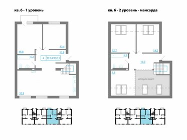 143 м², 4-комнатная квартира 15 550 000 ₽ - изображение 60