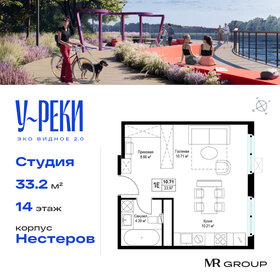 34 м², квартира-студия 5 888 024 ₽ - изображение 16