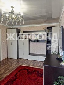 58 м², 3-комнатная квартира 3 600 000 ₽ - изображение 38