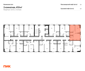 Квартира 47,9 м², 2-комнатная - изображение 2