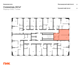 Квартира 44,1 м², 1-комнатная - изображение 2