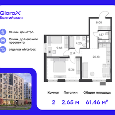 Квартира 61,5 м², 2-комнатная - изображение 2