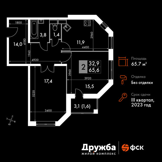 65,7 м², 2-комнатная квартира 5 718 791 ₽ - изображение 1