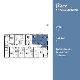 66,4 м², 3-комнатная квартира 22 745 320 ₽ - изображение 17