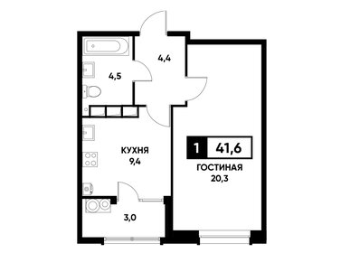 41,7 м², 1-комнатная квартира 4 303 440 ₽ - изображение 11