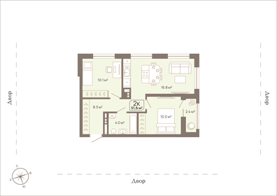 Квартира 51,6 м², 2-комнатная - изображение 1