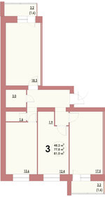 79 м², 3-комнатная квартира 8 200 000 ₽ - изображение 49