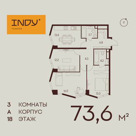 113 м², 3-комнатная квартира 77 250 000 ₽ - изображение 154