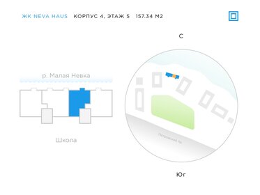 Квартира 157,6 м², 4-комнатная - изображение 2