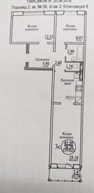 Квартира 59,2 м², 3-комнатная - изображение 1