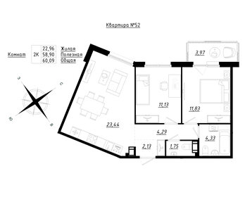 60,9 м², 2-комнатная квартира 7 276 355 ₽ - изображение 21