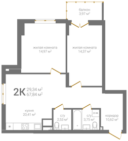 67,6 м², 2-комнатная квартира 13 796 520 ₽ - изображение 50