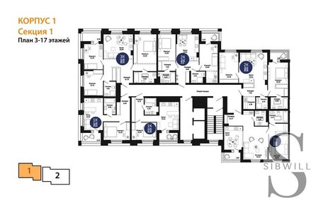 68,8 м², 2-комнатная квартира 8 118 300 ₽ - изображение 72