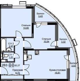 Квартира 62,3 м², 2-комнатная - изображение 1