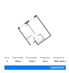 Квартира 40,3 м², 1-комнатная - изображение 1