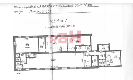 380 м², помещение свободного назначения - изображение 5