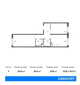 68,8 м², 2-комнатная квартира 26 900 000 ₽ - изображение 147