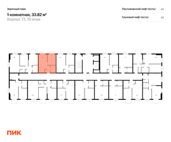 34,3 м², 1-комнатная квартира 5 391 566 ₽ - изображение 99