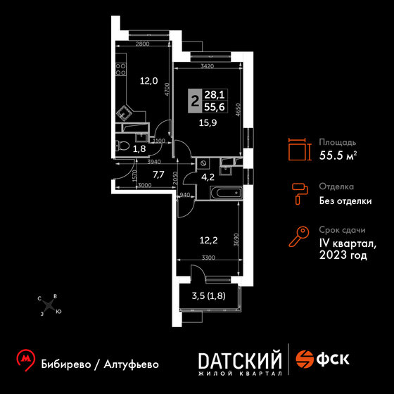 55,5 м², 2-комнатная квартира 12 864 900 ₽ - изображение 1