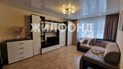 53 м², 3-комнатная квартира 5 450 000 ₽ - изображение 77