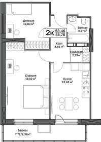 Квартира 55,8 м², 2-комнатная - изображение 1