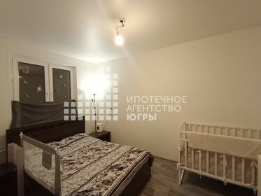 24 м², квартира-студия 3 650 000 ₽ - изображение 96