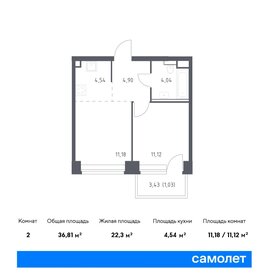 42 м², 1-комнатная квартира 15 990 000 ₽ - изображение 79