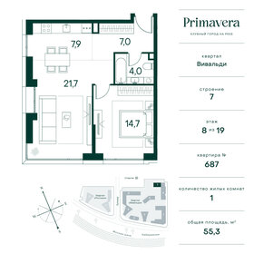 56,5 м², 1-комнатная квартира 29 142 700 ₽ - изображение 32