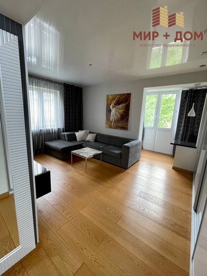 49,5 м², 2-комнатная квартира 7 200 000 ₽ - изображение 1