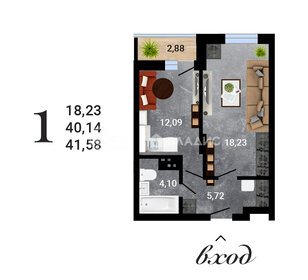 42,1 м², 1-комнатная квартира 4 169 000 ₽ - изображение 67
