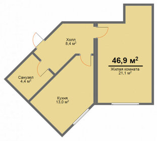 Квартира 46,9 м², 1-комнатная - изображение 1